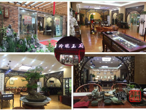 玲瓏玉府 玲瓏玉府