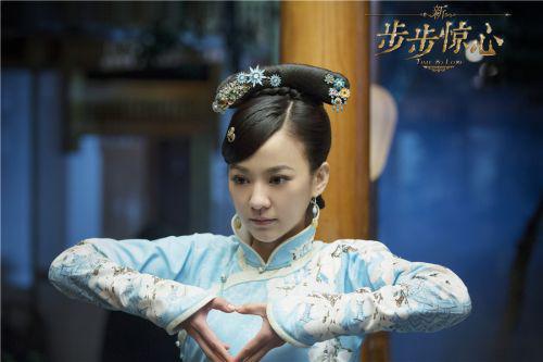 新步步驚心[2015年陳意涵、竇驍、楊祐寧主演電影]