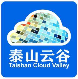 泰山雲谷 泰山雲谷