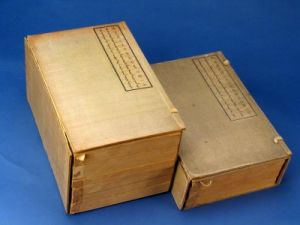 清滿蒙漢三文合璧教科書