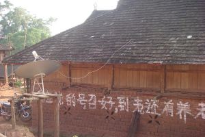 曼馬老二村 曼馬老二村