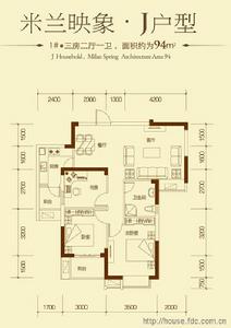 世界城米蘭映象戶型圖1