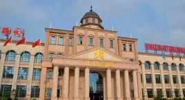 廣西北部灣投資集團有限公司