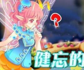 琳恩[遊戲《小花仙》角色]