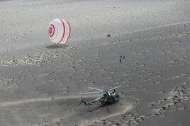 東風著陸場 東風著陸場