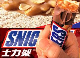 花生夾心朱古力 花生夾心朱古力