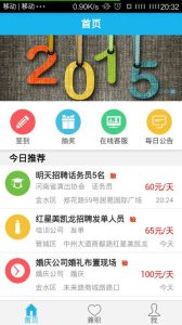 找事兒產品圖片