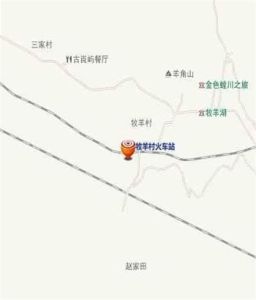 牧羊村站 牧羊村站