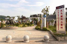 威寧自治縣中等職業學校 威寧自治縣中等職業學校