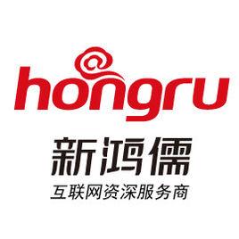 北京新鴻儒世紀網路技術有限公司 北京新鴻儒世紀網路技術有限公司