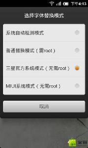iPhone手機字型大全 iPhone手機字型大全