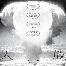 《大放SPLENDOR》：2017年度十大專輯