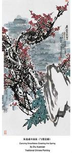 飛雪迎春 飛雪迎春