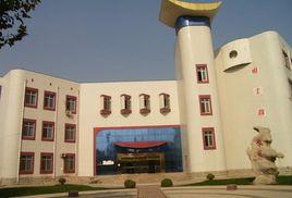 貴州藝術高等專科學校 貴州藝術高等專科學校