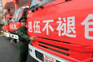 退伍軍人[專有名稱]