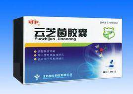 雲芝菌膠囊[雲芝菌膠囊]