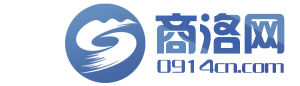 商洛網 商洛網