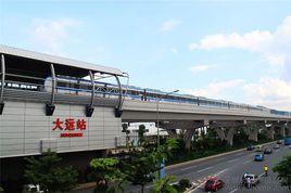 深圳捷運大運站 深圳捷運大運站