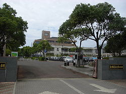 長崎縣立大學佐世保校校門