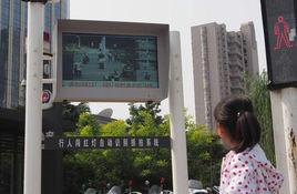 行人闖紅燈自動識別抓拍系統 行人闖紅燈自動識別抓拍系統