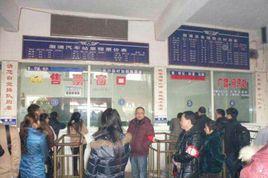 漵浦汽車站 漵浦汽車站