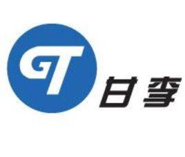 甘李藥業股份有限公司 甘李藥業股份有限公司