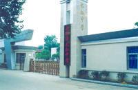 長虹中學 長虹中學