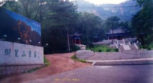 御覽山景區 御覽山景區