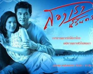 愛你每一天 愛你每一天