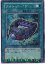 光之抹殺劍 光之抹殺劍