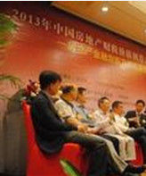 房產論壇 房產論壇