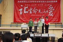 鄭州市第四十七中