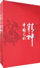 著作一覽—辜鴻銘