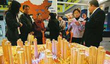 房產開發商看好煤老闆的實力