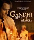 《我的父親甘地》