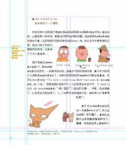 《別笑!我是英文單詞書》