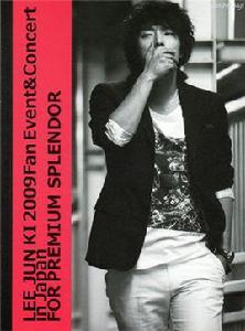 自言自語[韓國李準基演唱歌曲]