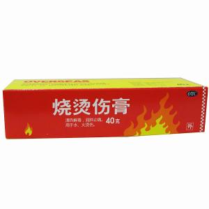燒燙傷膏