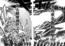 伊莉雅斯菲爾·馮·愛因茲貝倫[《魔法少女☆伊莉雅》主角]