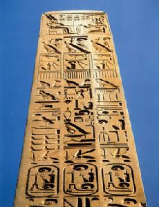 方尖碑上的古埃及象形文字