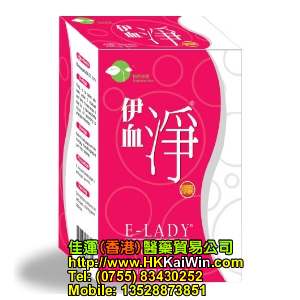 仙然康寶伊血淨膠囊