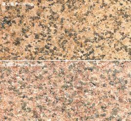 莆田銹石 莆田銹石