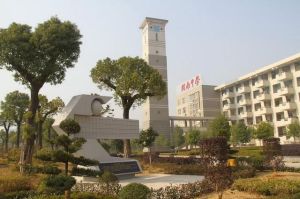 長沙市周南中學