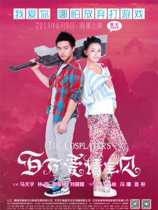 百萬愛情寶貝 百萬愛情寶貝