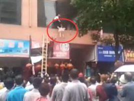 9.16寧德幼稚園失火事件 9.16寧德幼稚園失火事件