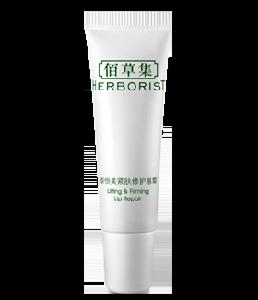 佰草集新恆美緊膚修護唇霜