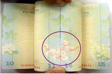 香港特別行政區護照