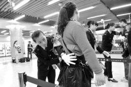 捷運手檢員 捷運手檢員