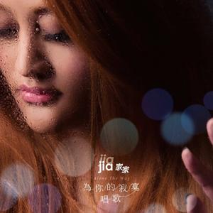 睡衣Party 睡衣Party