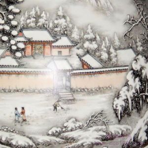 《詠雪奉呈廣平公》 《詠雪奉呈廣平公》